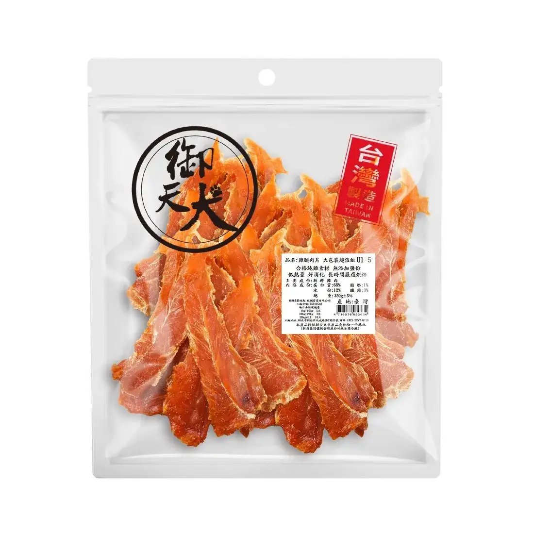 量販包