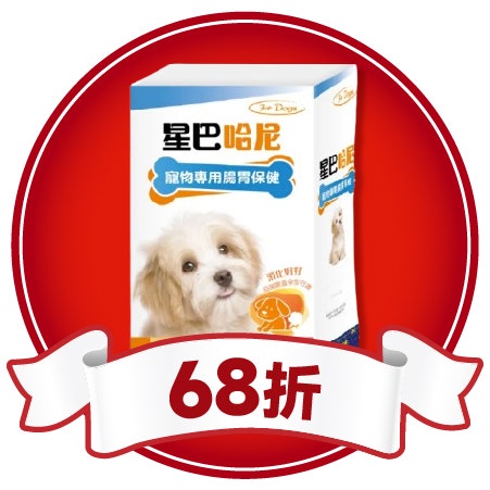 星巴哈尼