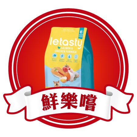 鮮樂嚐