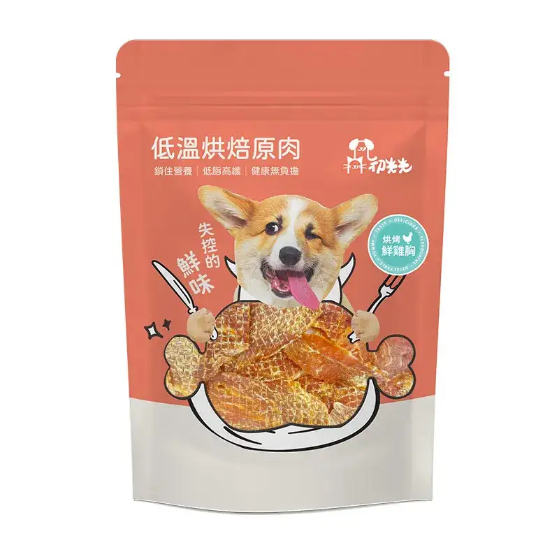 手作烘烤