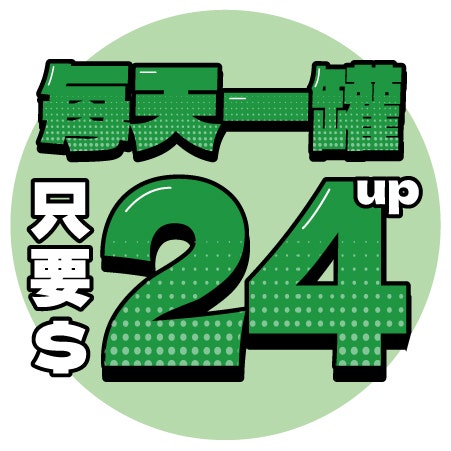 補水罐罐