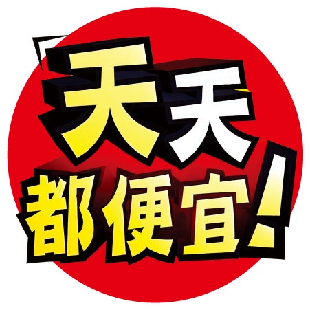 毛孩最愛
