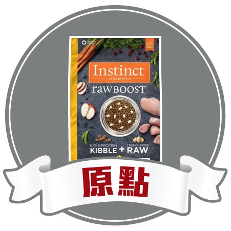 原點