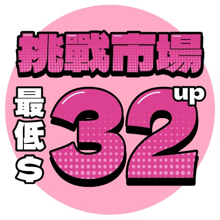 MIT零食