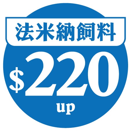 法米納