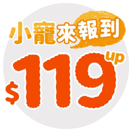 小動物特區