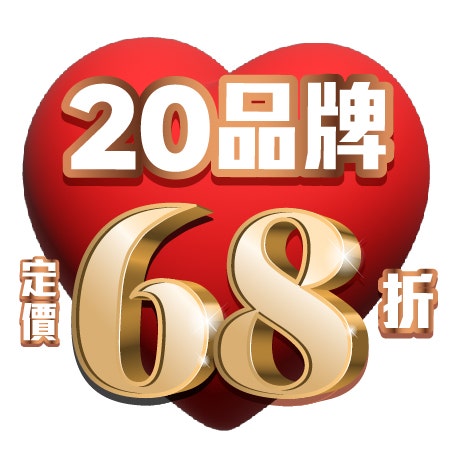 限時４天