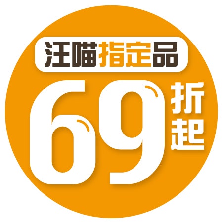 汪喵星球