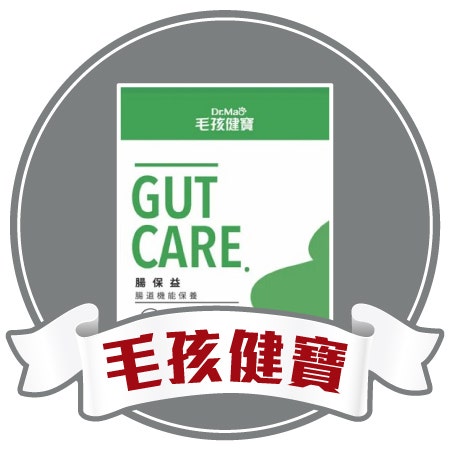 毛孩健寶