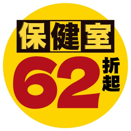 毛孩保健室