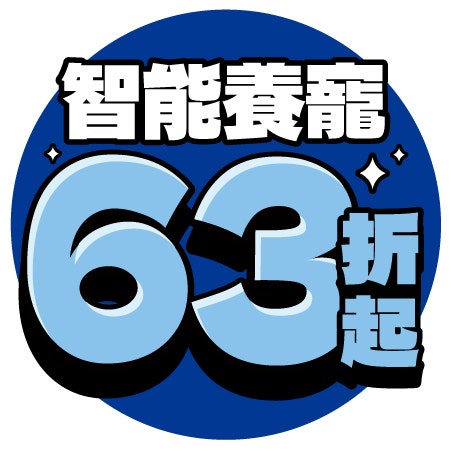 智能養寵