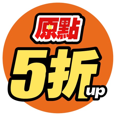 原點